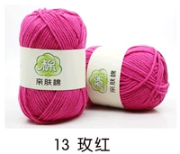 Роза красный 13