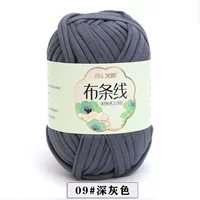 Темно -серый 09