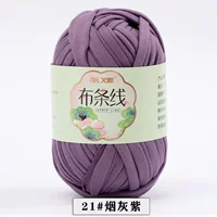 Дым серый фиолетовый 21