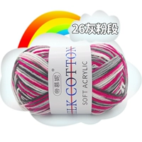 Розовый цветок 26 сегмент серого порошка