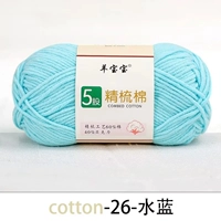 Водный синий 26