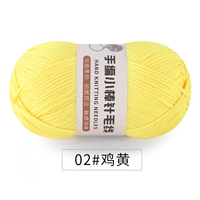 Курица желтый 02