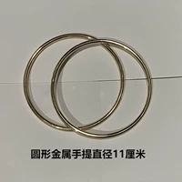 Металлическая круговая портативная пара#