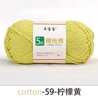 Лимонный желтый 59