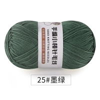 Чернила зеленый 25