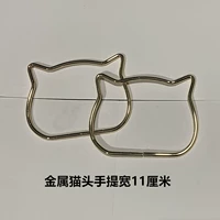 Metal Cat Head Head#