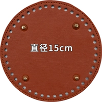 Circle Bao Bottom Brown#