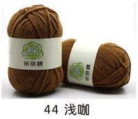 Легкий кофе 44