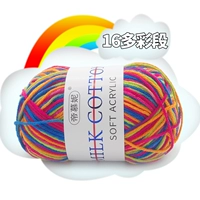 Цветок 16 красочный абзац