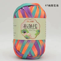 Великолепный Huahai 67