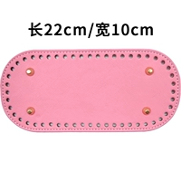 Розовый нижний розовый#