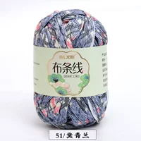 Цветок 51 Дай Цинлан