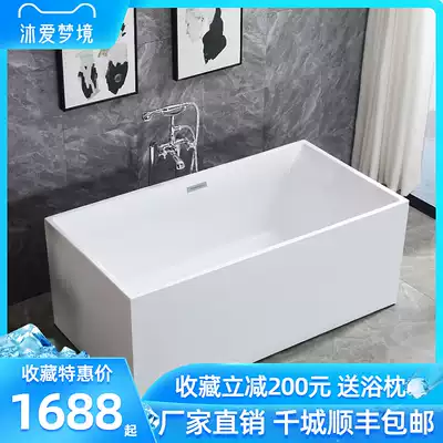 Bathtub Household small apartment acrylic double step embedded massage constant temperature couple fun large villa widened