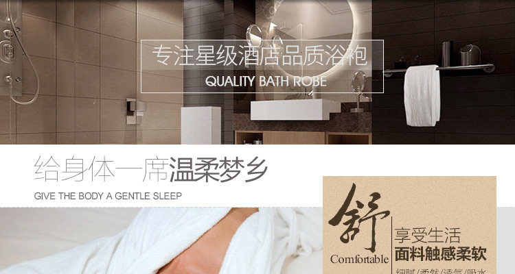 Peignoir jeunesse LF2013 - Ref 593252 Image 13