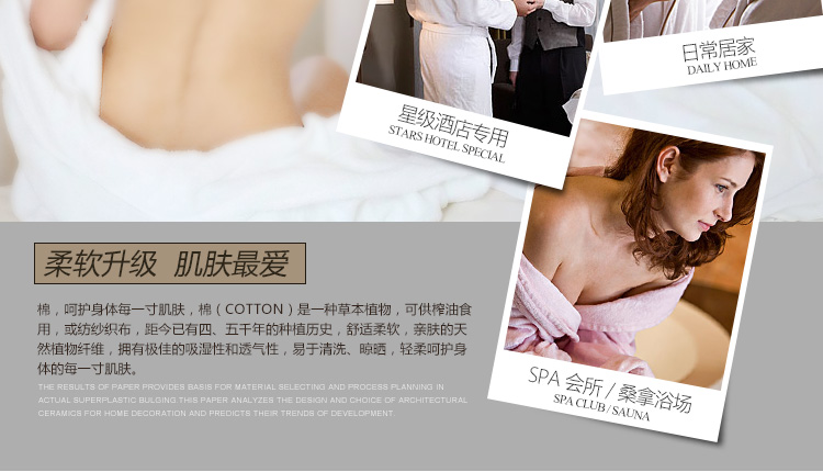 Peignoir jeunesse LF2005 - Ref 594735 Image 38