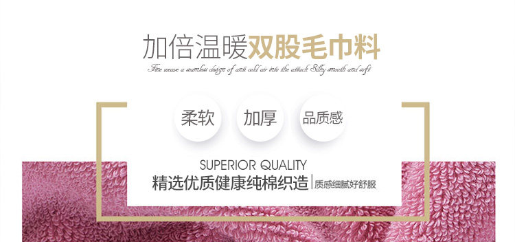 Peignoir jeunesse LF2013 - Ref 593252 Image 15