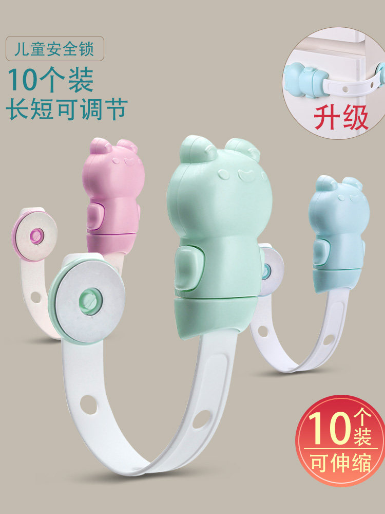 Baby drawer lock Child safety lock Refrigerator lock cabinet door lock Baby safety protection toilet lock 10 pcs