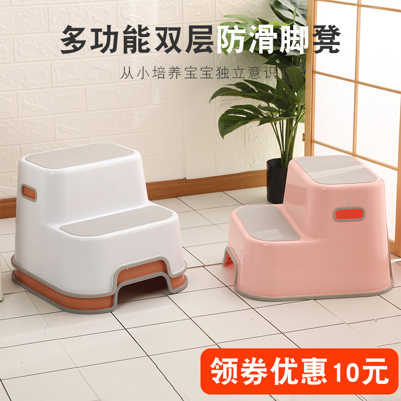 Children's toilet sitting stool-assisted plastic stool Handwashing cushion footed chair baby pantry bench bathroom anti-slip ladder stool