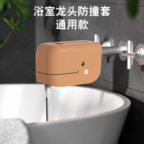 Childrens faucet protective cover bathtub bathroom faucet protective cover safety anti-collision head protective cover anti-collision corner silicone