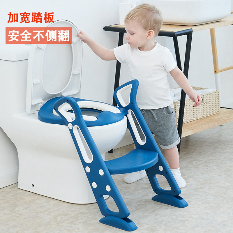 Children's toilet toilet seat toilet ladder increase baby training toilet stool for men and women's baby toilet special large
