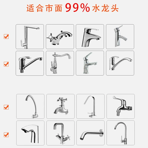 Мультяшный детский водонепроницаемый гигиенический длинный милый удлинитель крана