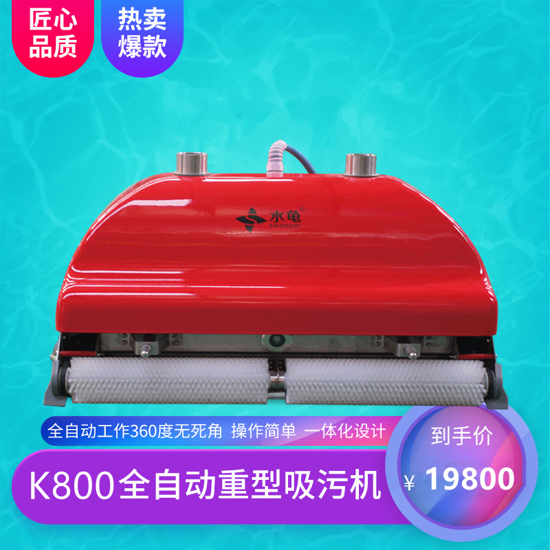 Swimming Pool Fully Automatic Manual Suction Cleaner Underwater Vacuum Cleaner Cleaning Filter Equipment Water Tortoise K800