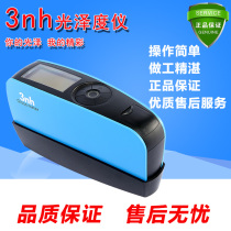 Sanenchi 3nh gloss meter Ceramic paint ink coating gloss meter Three-dimensional gloss tester