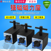 Magnetic watch holder Switch Magnetic base Wire cutting magnetic base V-type strong magnetic frame Strong magnet fixed base