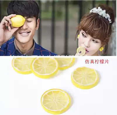 New wedding photo studio photography props location photo photo theme documentary yellow lemon slice props 5cm