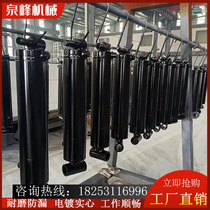 Manufacturers custom oil cylinder two-way acting flange earrings lift freight elevator hydraulic cylinder engineering cylinder pump station