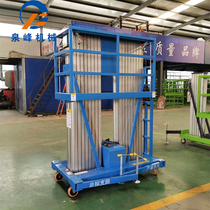 Mobile Lift Single and Double Column Aluminum Alloy Lifting Platform Electric Hydraulic Aerial Work Vehicle Lift