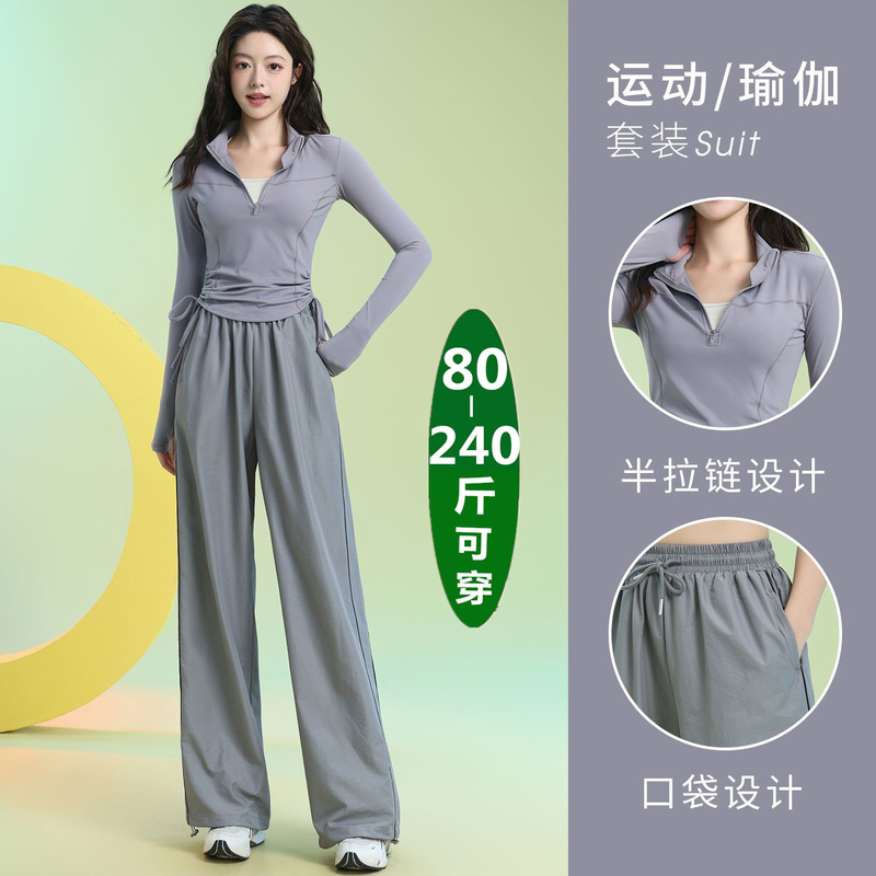 Plus Size Fat mm Half-Zip Gym Sports Suit for Women, Spring and Autumn Long-Sleeved Quick-Drying Training Running Professional Yoga Wear