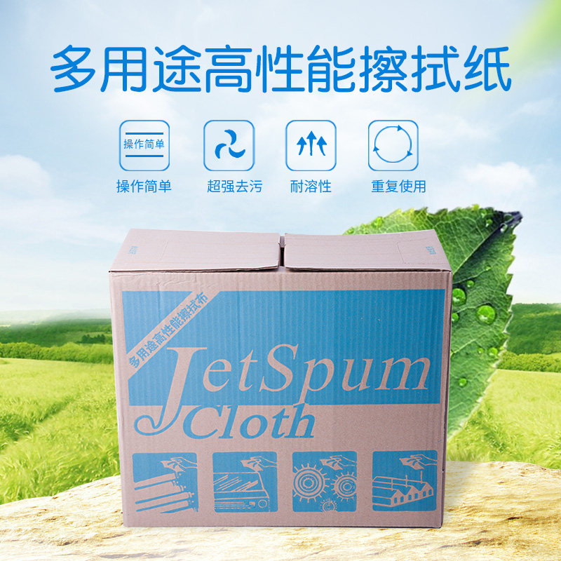 DuPont wipe paper oil removing paper oil cloth wiping car cloth not dropping hair wiping cloth blue DuPont wiping paper