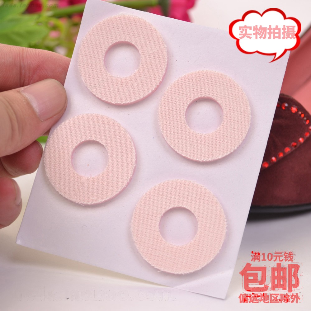 Slow Pain to Chicken Eye Buckle Water Bubble Pad Old Cocoon Friction Anticollising Bar Chicken Eye Post Protective Mat Latex Anti-Wear foot sticker C