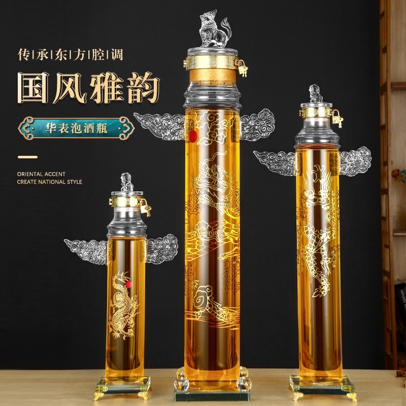 Huabiao ginseng soaking wine bottle 5kg 12kg large wide mouth with faucet thickened sealed transparent ginseng special wine bottle
