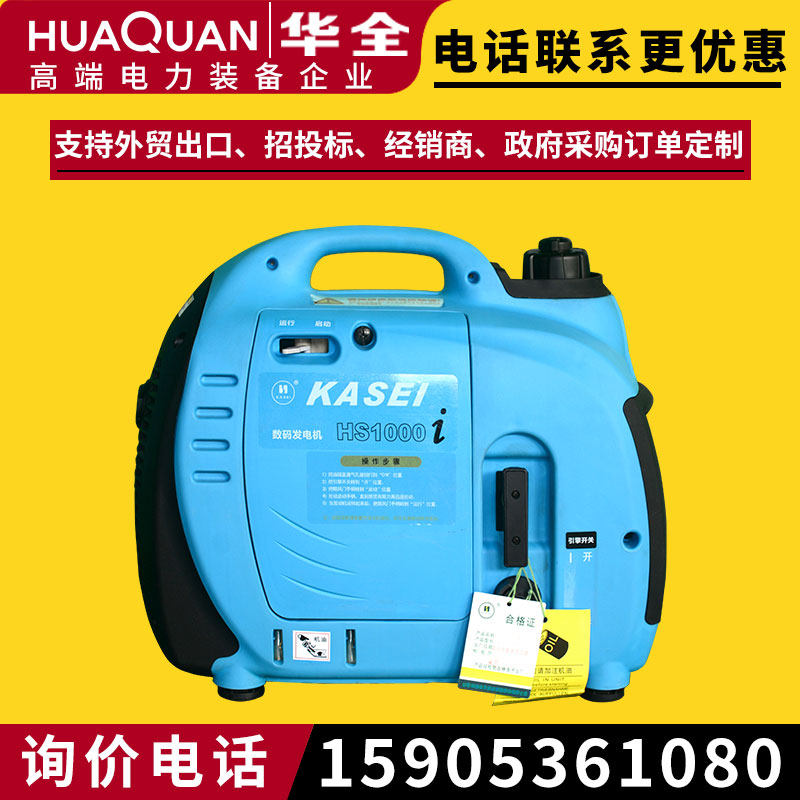 Portable 12v Dynamo Outdoor Petrol Dynamo single-phase 220v Home Small miniature 1 2 3 8kw mute