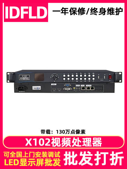 lingxingyu x102 x104 x200 x100 풀 컬러 전자 화면 컨트롤러 LED 디스플레이 비디오 프로세서