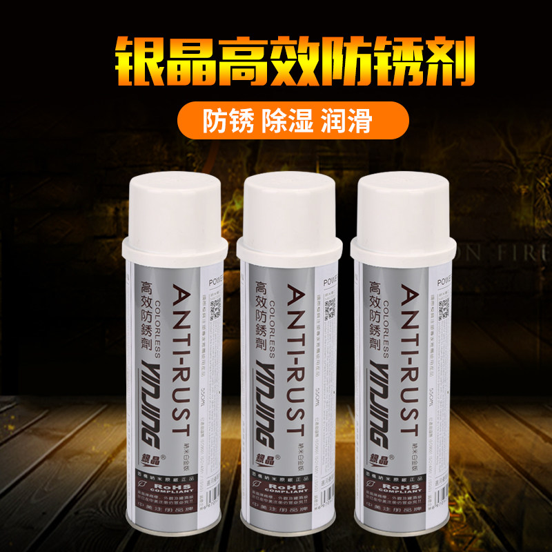Special Price Silver Crystal High Efficiency Transparent Rust Inhibitor AH-22L Lube Rust Remover 550ml