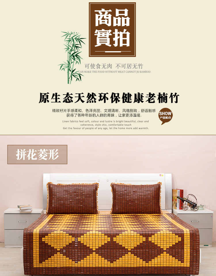Giường Mahjong giường mat kim cương đôi gluten mat 1.8 giường mat 1.5 tre mat mahjong mat chống trượt nệm nước em bé