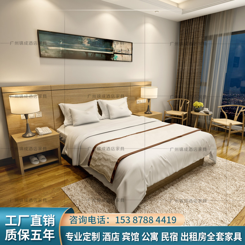 宾馆专用床客房公寓民宿快捷简单现代单双人定制酒店家具标间全套,解锁住宿新体验!-酒店单间-淘宝百科网