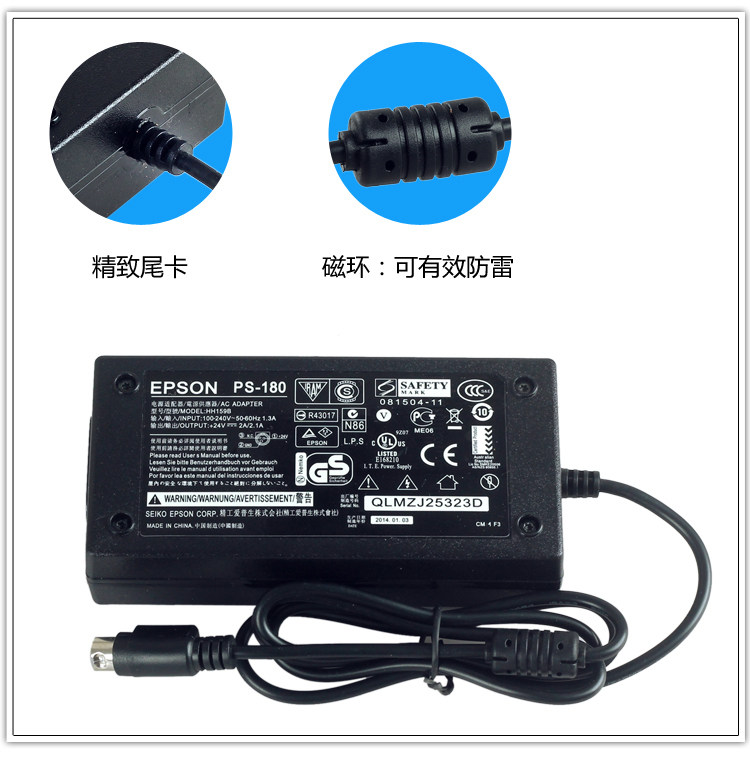 Источник питания для принтера 佳博 爱普生 北洋 芯烨 莹浦通 爱宝 打印机电源适配器/线 24v 2a OTHER