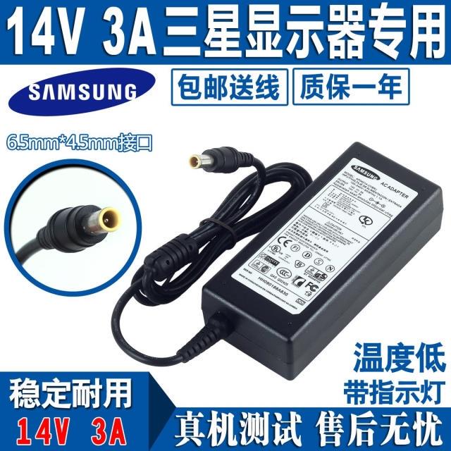 Samsung 14V3A 2.14A 1.43A 1.79A Monitor Power Adapter S22A330Bw Lcd Charger Samsung 14V3A 2.14A 1.43A 1.79A Monitor Power Adapter S22A330Bw Lcd Charger