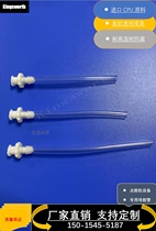 Asymtek Nordson Anda dispensing machine accessories rubber guide tube feeding tube 50PCS package 210765