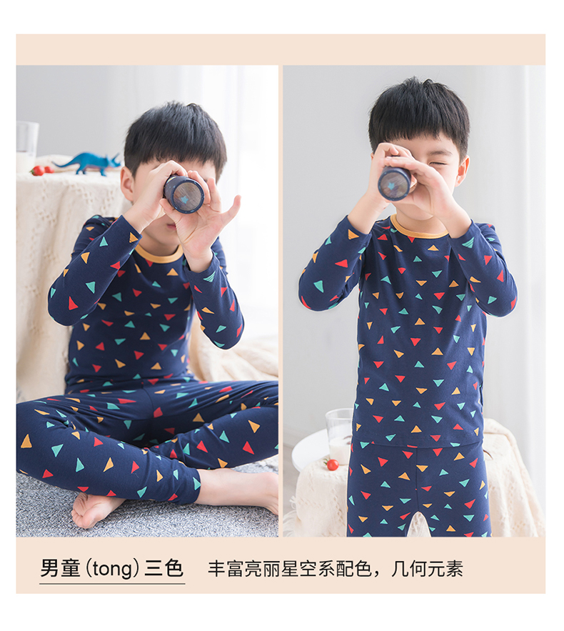 Top đồ lót dưa dưa nhiệt bé trai lớn nam thun cotton mềm mại top quần mùa thu đồ ngủ - Quần áo lót quần áo bé trai