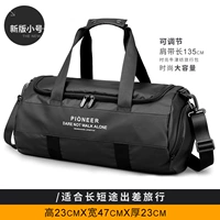 【Новый вход】 Черная труба