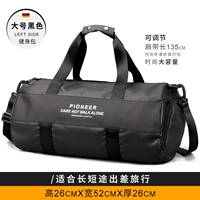 Большой черный