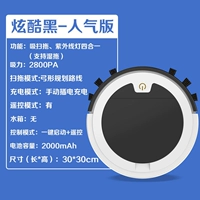 【Cool Black】 Ураганное всасывание