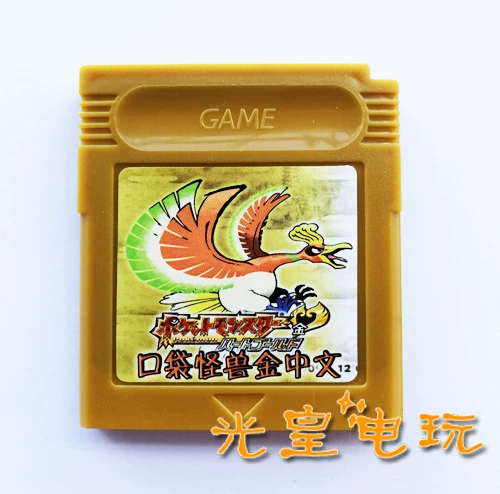 Картридж игры GBC Pocket Monster Red, желтый, синий, зеленый кристалл золото и серебро версия Pokémon китайская версия GBASP