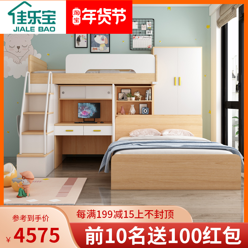 Staggered bunk bed bunk bed Children bunk bed multifunctional upper and lower interleaved desk bed small apartment