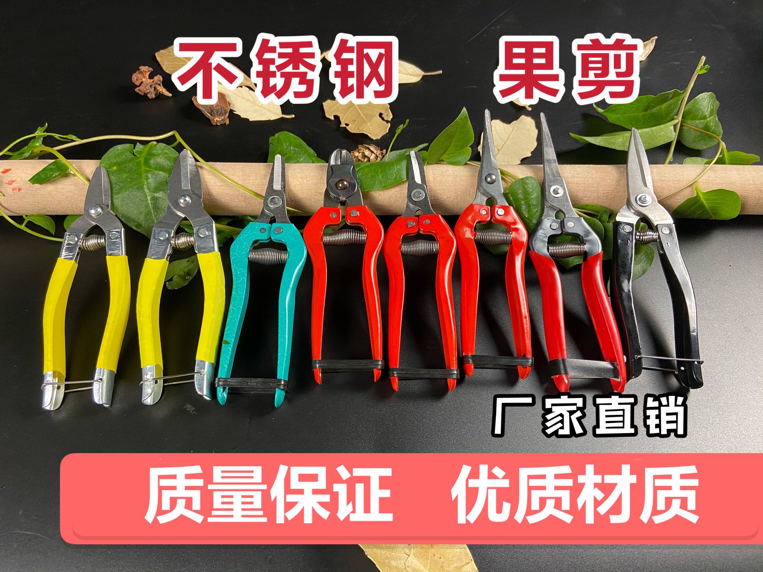 Cutting scissors garden garden scissors trim tree scissors fruit tree scissors rough flower-cut garden scissors tool